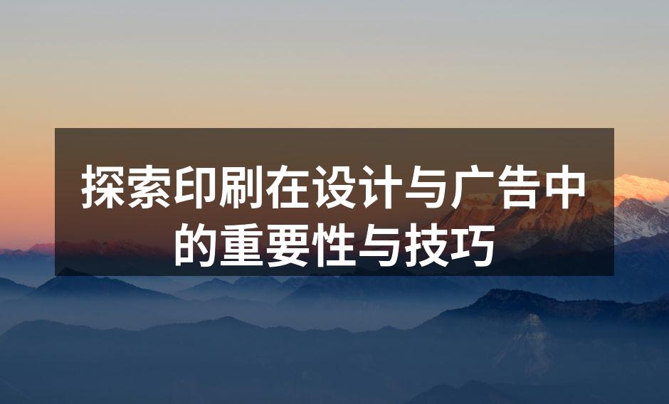印刷技术的演变示意图